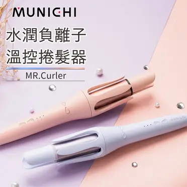 E代e棒負離子儀的比價推薦- 2025年08月|飛比價格