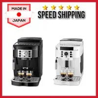 在飛比找蝦皮購物優惠-【日本直送！快速發貨！】迪朗奇 DeLonghi ECAM2