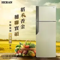 在飛比找momo購物網優惠-【HERAN 禾聯】485公升雙門變頻冰箱(HRE-B482