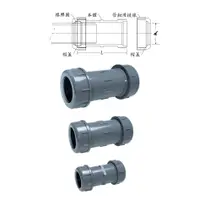 在飛比找蝦皮購物優惠-🔩勝品水電🔩南亞塑膠伸縮接頭系列