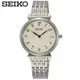 SEIKO精工 放射紋路石英鋼帶女錶(SFQ801P1)