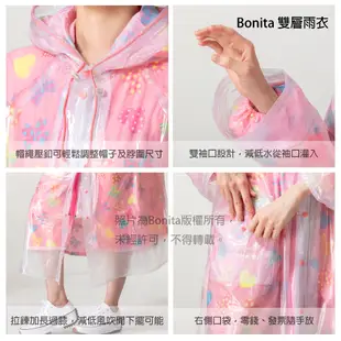 【Bonita】小花 雙層雨衣/3501-23 粉橘