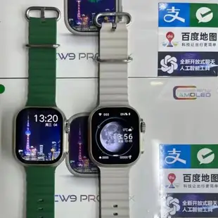 Apple通用Watch S8 S9 Ultra智能手表華強北頂配支付指南針心率