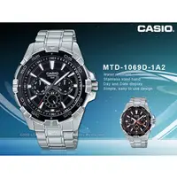 在飛比找PChome商店街優惠-CASIO 卡西歐 手錶專賣店 國隆 MTD-1069D-1