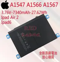 在飛比找Yahoo!奇摩拍賣優惠-全新原廠電池 蘋果Ipad6 Ipad Air 2系列適用於