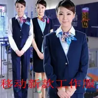 在飛比找Yahoo!奇摩拍賣優惠-特賣-2017新款中國移動工作服女春秋裝移動公司女營業員長袖