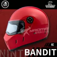 在飛比找樂天市場購物網優惠-NINTH 安全帽 BANDIT 紅 亮面 素色 山車帽 全