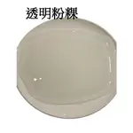 透明粉粿粉6倍 喜好口味自己加 原味 #粗吸管可吸 茶凍 黑糖粉粿 各種口味粉粿 果凍 蒟蒻.買3送1