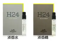 在飛比找樂天市場購物網優惠-【原裝噴式針管】Hermes 愛馬仕 H24 淡香水 2ml