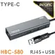 【INTOPIC 廣鼎】USB3.1 / RJ45 鋁合金集線器 [HBC-580]