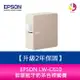 【升級2年保固】EPSON LW-C610 智慧藍牙奶茶色標籤機【APP下單最高22%點數回饋】