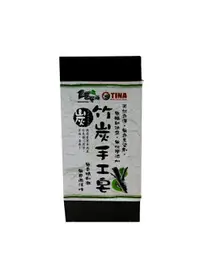 在飛比找樂天市場購物網優惠-【蕃薯藤】竹炭長條手工皂/160g