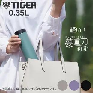 (小品日貨) 現貨在台 日本 虎牌 TIGER 超輕量 350ML 不鏽鋼 保溫瓶 MMZ-W035