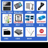 在飛比找蝦皮購物優惠-3DS NDSL NDSI Ndsl USB 充電線