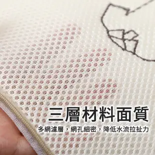 刺繡洗衣袋 三層加厚 洗衣袋 內衣洗衣袋 衣物袋 洗內衣袋 旅行收納袋 內衣袋 洗衣袋加厚 (3折)