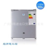 在飛比找露天拍賣優惠-迷你電冰箱 快速製冷 帶冷凍盒50L 單門小型冰箱 新款輪船