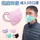 【健康天使】MIT醫用3D立體成人寬耳繩鬆緊帶口罩 粉色 30入/包
