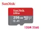限量促銷 升級150M Sandisk Ultra MicroSDXC TF 256GB A1 120M 記憶卡 無轉卡