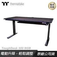 在飛比找PChome24h購物優惠-Thermaltake 曜越 ToughDesk 300 R