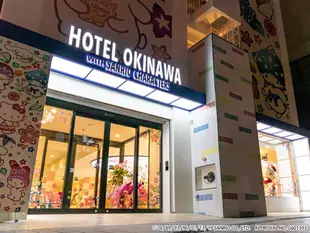 沖繩三麗鷗主題酒店Hotel Okinawa with Sanrio Characters