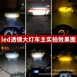 光陽 GP 125魚眼LED GP125噴射魚眼h4台灣現貨  小皿 led大燈 小盤 LED 魚眼大燈 M2 機車大燈