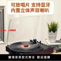 在飛比找樂天市場購物網優惠-【台灣公司保固】摩范留聲機復古Lp黑膠唱片機老式電唱機藍牙音