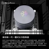 在飛比找momo購物網優惠-【SilverStone 銀欣】IceMyst 360(IM