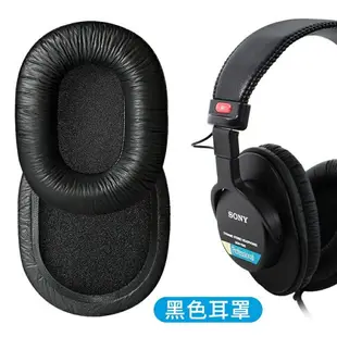 適用SONY索尼MDR-7506耳罩7510 cd900st V6耳機套鐵三角MSR7皮套 替換耳罩 耳機套 海綿套