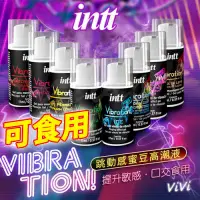 在飛比找PChome24h購物優惠-巴西Intt Vibration 跳跳糖感 爆跳式高潮液 1