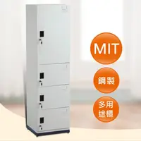 在飛比找momo購物網優惠-【時尚屋】鋼製多功能四門置物櫃(辦公櫃 文件櫃)