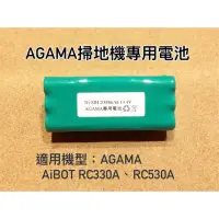 在飛比找蝦皮購物優惠-AGAMA掃地機電池 AiBOT RC330A、RC530A