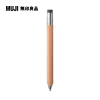 在飛比找PChome24h購物優惠-木軸2mm粗芯自動筆HB/2mm【MUJI 無印良品】