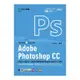 Adobe Photoshop CC：從新手到強者，職場必備的視覺影像特效超完全攻略【含WIA職場智能應用國際認證－影像處理Using Adobe Photoshop CC(Specialist Level)】(王智立) 墊腳石購物網