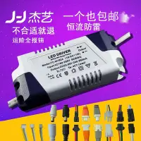 在飛比找Yahoo!奇摩拍賣優惠-led燈動電源 鎮流器 變壓器啟動器 控制整流器穩壓器led