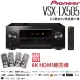 【Pioneer 先鋒】VSX-LX505(9.2聲道旗艦環繞擴大機)