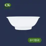 CK全國瓷器 陶瓷白色碗公 麵碗 牛肉麵碗 湯碗 8吋反口碗