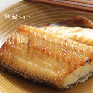 【祥饌水產】挪威薄鹽鯖魚片4公斤15片，單片260g±20克 優惠組