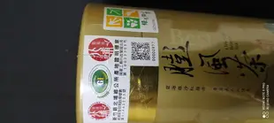 膨風茶(東方美人茶)2020夏茶~台灣特色茶~早期出口的高級烏龍茶或白毫烏龍茶 150g