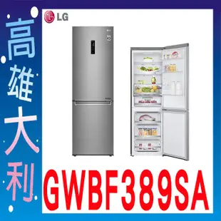 E@來電俗拉@【高雄大利】LG樂金 變頻 上下門 350L 冰箱 GWBF389SA ~專攻冷氣搭配裝潢