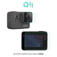 在飛比找PChome24h購物優惠-Qii GoPro HERO 5/6/7 Black 玻璃貼