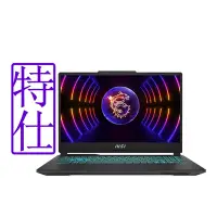 在飛比找Yahoo奇摩購物中心優惠-MSI 微星 Cyborg 15 A13VE-650TW 1