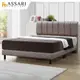 ASSARI-馬斐爾直條貓抓皮房間組(床頭片+床底)-單大3.5尺 (3.7折)