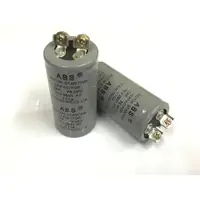 在飛比找蝦皮購物優惠-運轉電容 啟動電容 75uf/250V