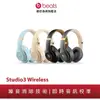 Beats Studio3 Wireless 耳罩式耳機(Skyline)【未拆封包裝NG品】