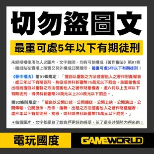 PS4 小小大冒險 / 中文 限定版【電玩國度】