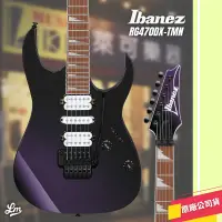 在飛比找蝦皮購物優惠-【LIKE MUSIC】超值推薦 Ibanez RG470D