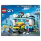 【周周GO】樂高 LEGO 60362 CITY Car Wash 洗車場