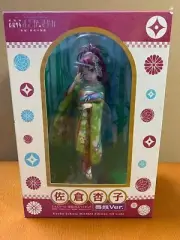 Aniplex Limited Kyouko Sakura Maiko Ver. 1/8 Scale Figure