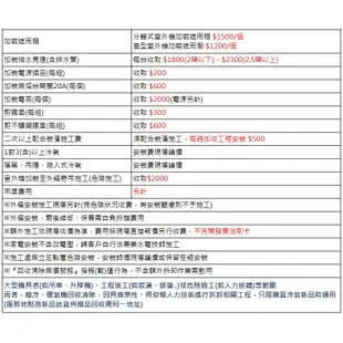 【格力】8.0KW 11-13坪 R32新時尚變頻一對一單冷分離式《GSB-80CO/I》(安裝另計)