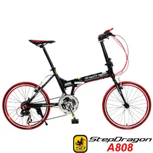 【StepDragon】A808 20吋451(日本Shimano24速 鋁合金折疊車)